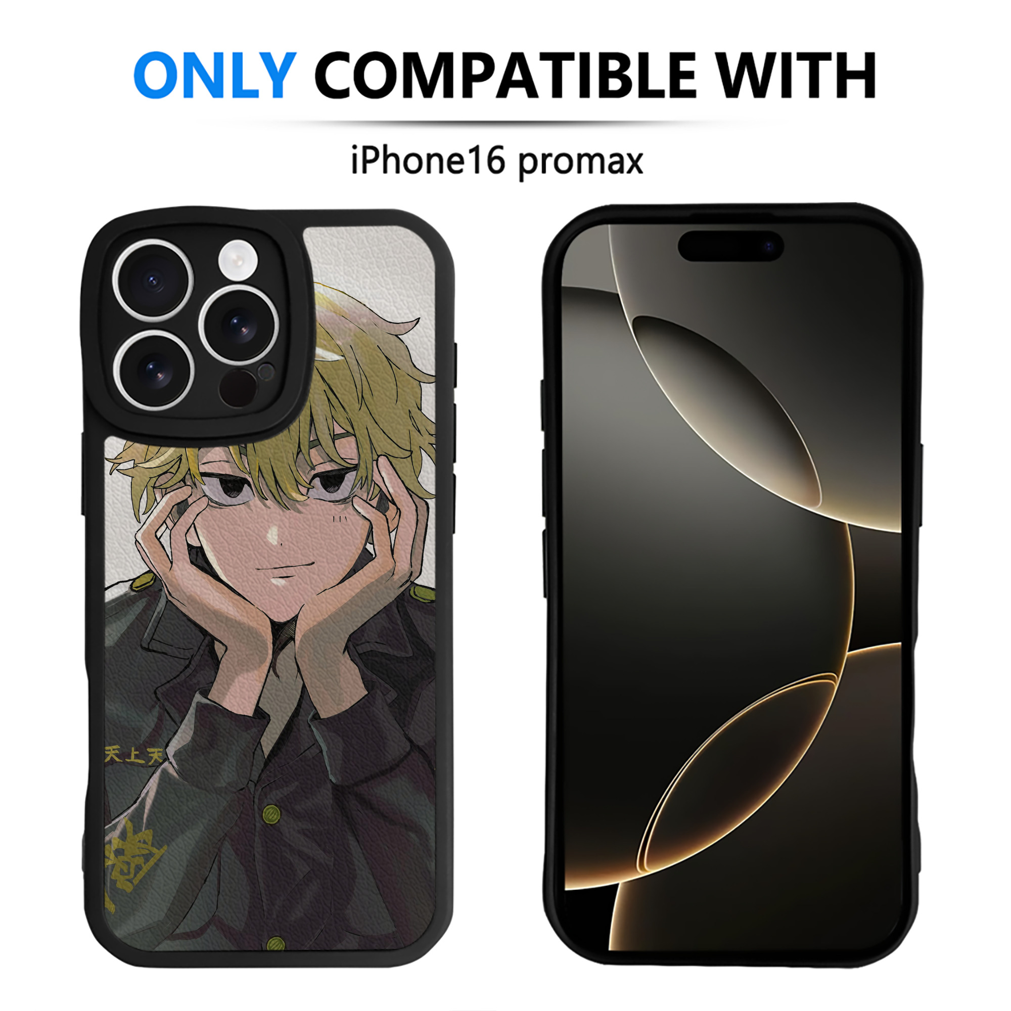 （画像用） 東京リベンジャーズ Tokyo Revengers 【iPhone 16シリーズ対応】シリコンスマホケース（レザー調） 材質：シリコン